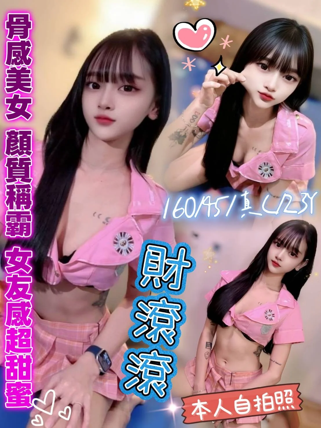 滾滾 定點茶