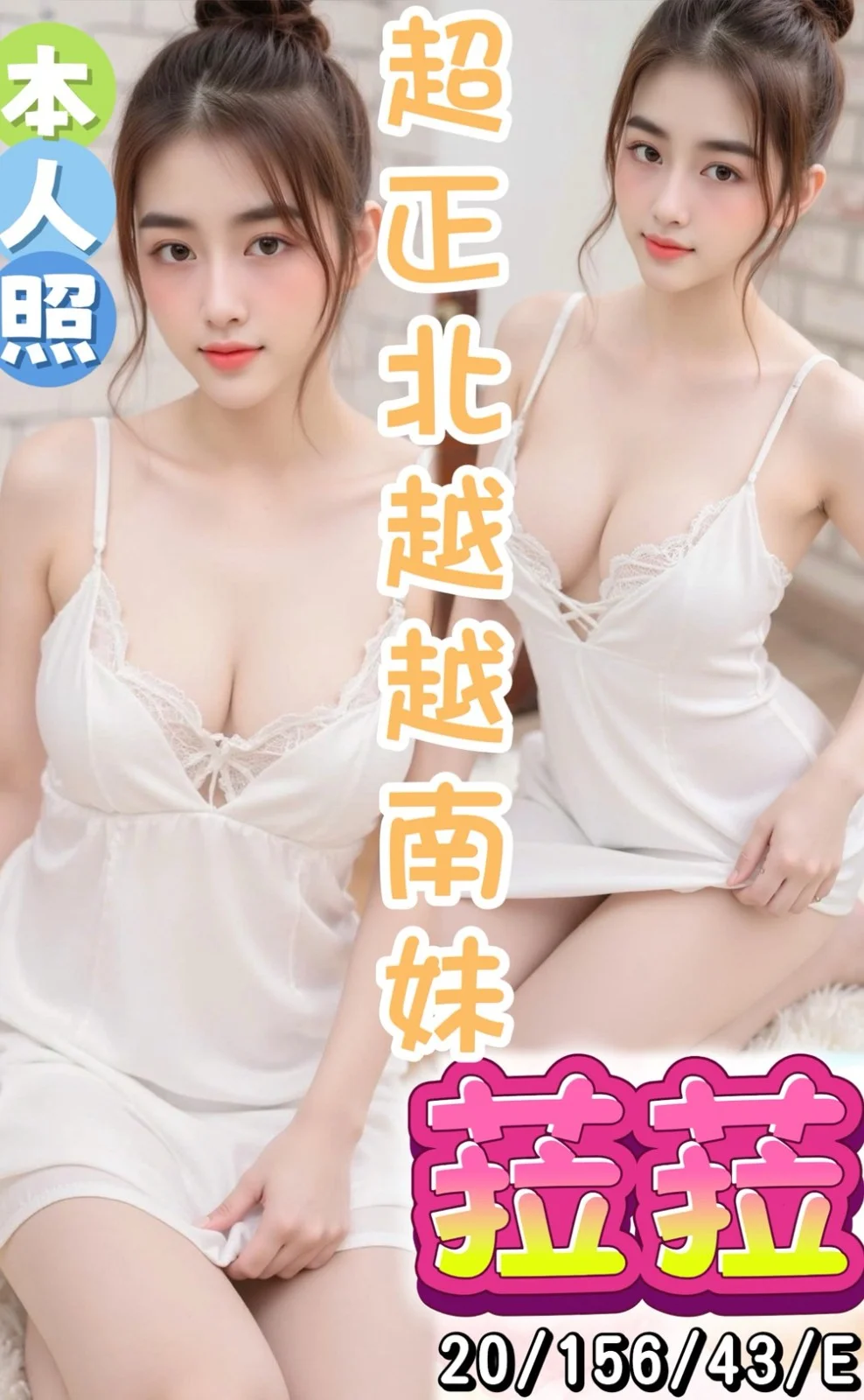 菈菈 定點茶