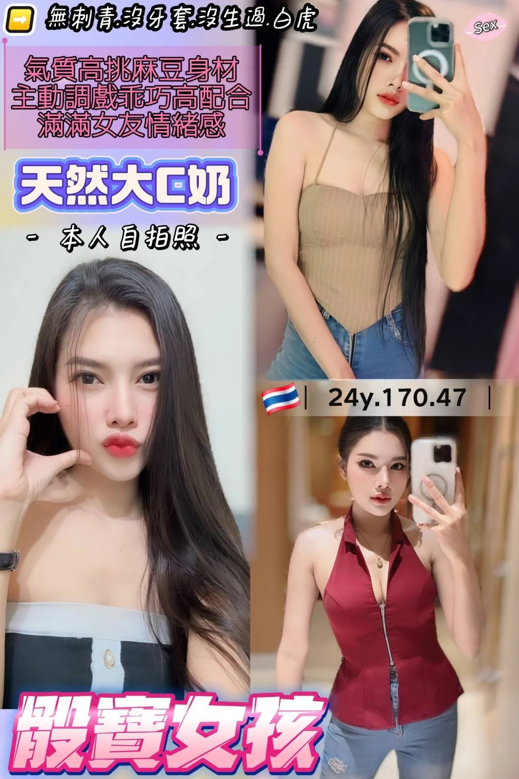 女孩 定點茶